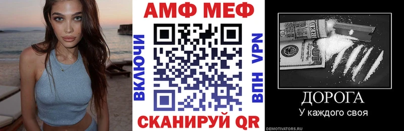 Amphetamine 97%  Трёхгорный 