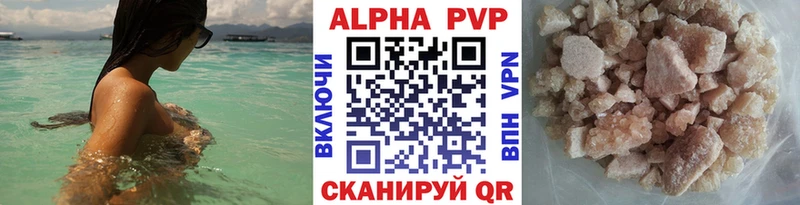 где можно купить   Трёхгорный  Alfa_PVP кристаллы 