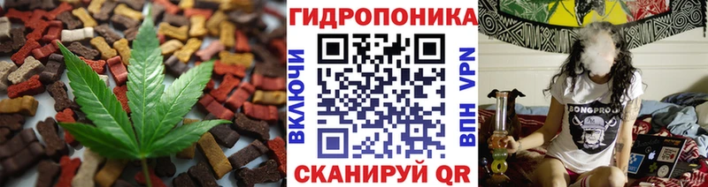 Еда ТГК марихуана  нарко площадка Telegram  Трёхгорный  сколько стоит 