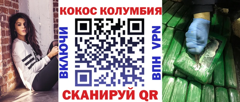 COCAIN 99%  Трёхгорный 