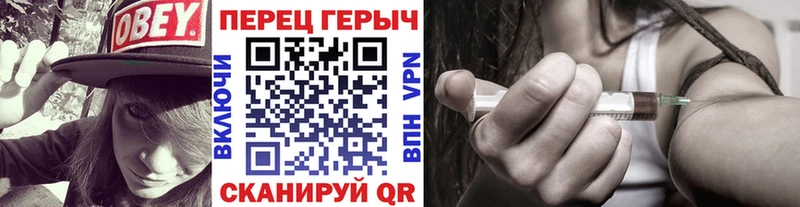 ГЕРОИН Афган  Трёхгорный 