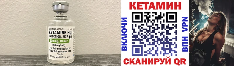 гидра сайт где купить наркоту Трёхгорный КЕТАМИН VHQ