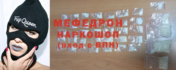 не бодяженный Богородск
