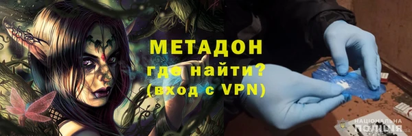дистиллят марихуана Богородицк