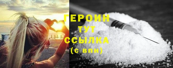 дистиллят марихуана Богородицк