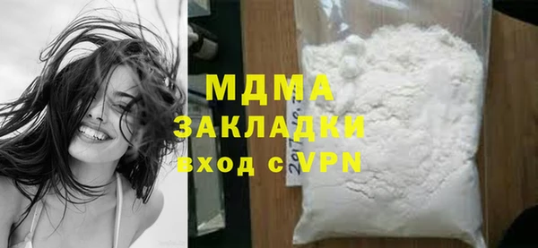 дистиллят марихуана Богородицк