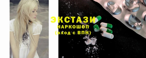 дистиллят марихуана Богородицк