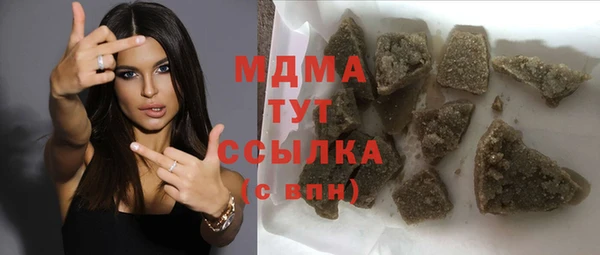 не бодяженный Богородск
