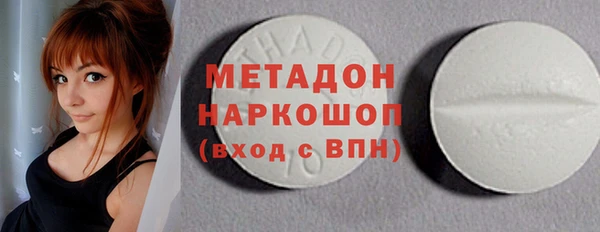 не бодяженный Богородск