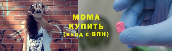 не бодяженный Богородск
