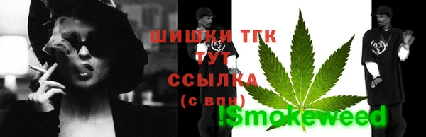 не бодяженный Богородск