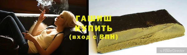 дистиллят марихуана Богородицк