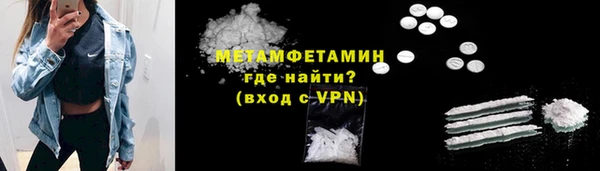 не бодяженный Богородск