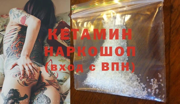 не бодяженный Богородск