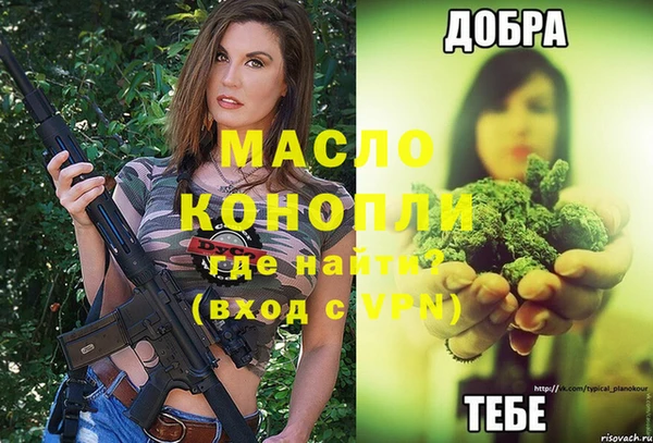 дистиллят марихуана Богородицк