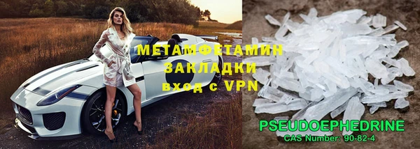 не бодяженный Богородск