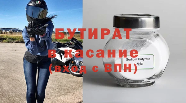 кокаин Богданович