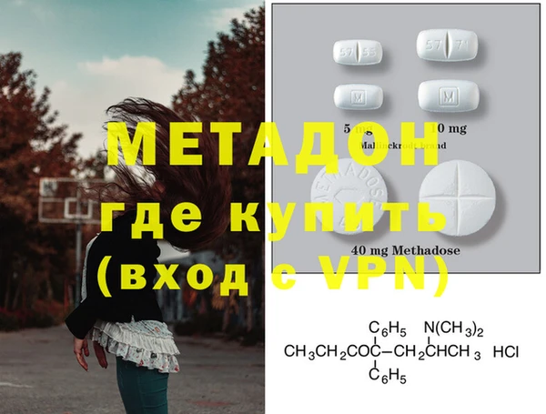 не бодяженный Богородск