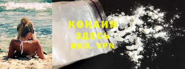 дистиллят марихуана Богородицк