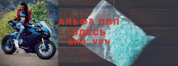 не бодяженный Богородск