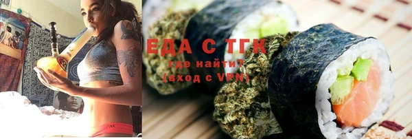 не бодяженный Богородск