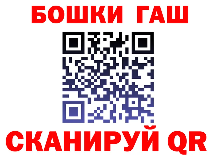 ГЕРОИН VHQ ссылки это mega Трёхгорный
