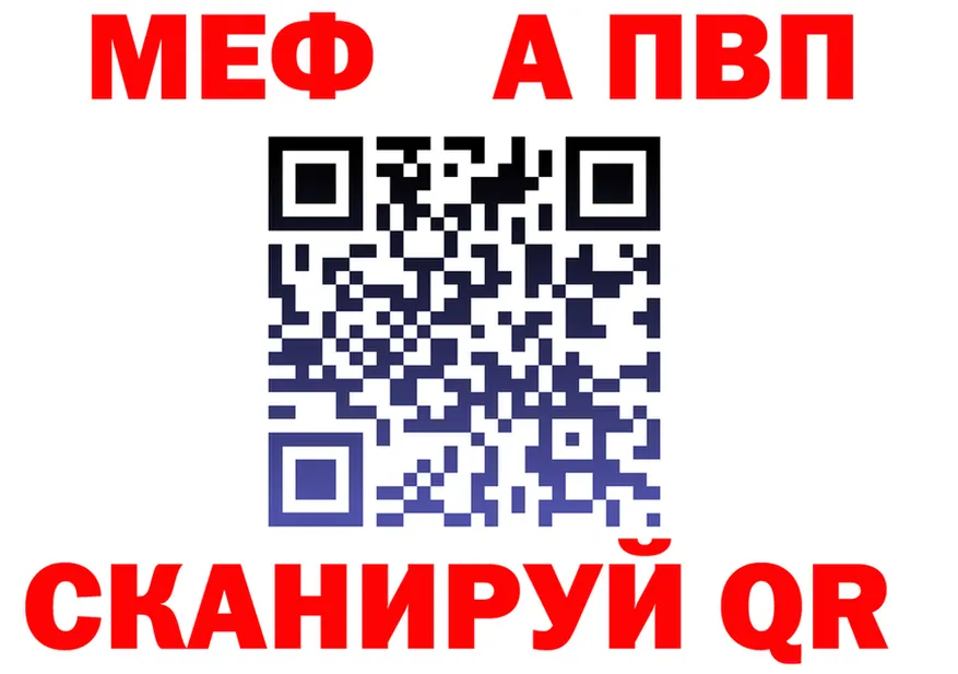 АМФ Premium ссылка маркетплейс МЕГА Трёхгорный