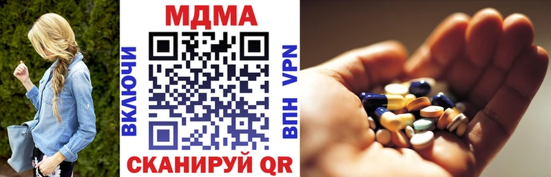 даркнет сайт  Трёхгорный  ссылка на мегу tor  MDMA Molly 