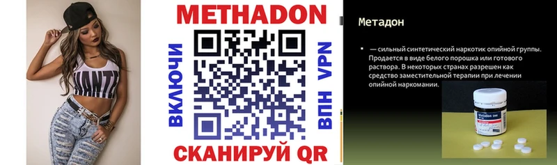 Метадон мёд  даркнет состав  Трёхгорный  blacksprut  