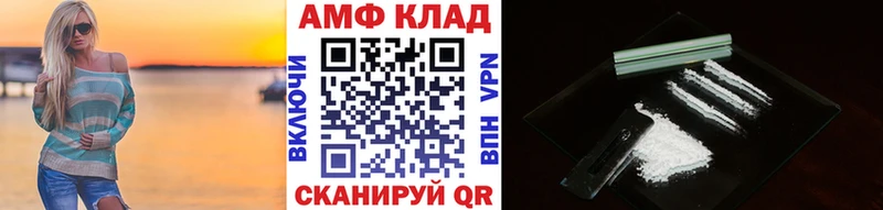 Первитин винт  блэк спрут зеркало  Трёхгорный  где купить наркоту 