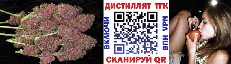 ТГК THC oil  продажа наркотиков  ОМГ ОМГ ССЫЛКА  Трёхгорный 