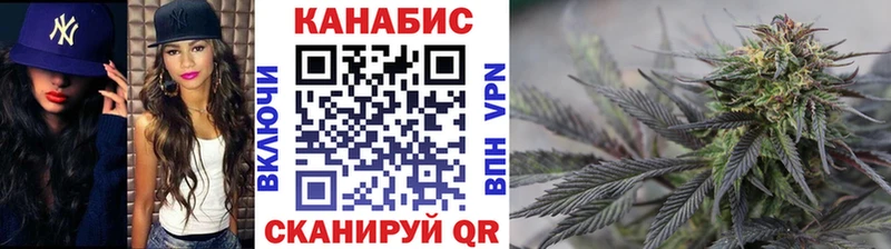 omg ONION  Трёхгорный  Каннабис конопля  где купить  
